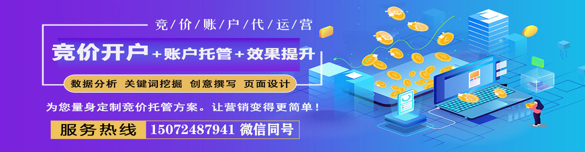 丰都百度如何推广