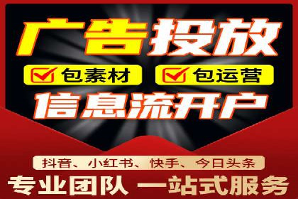抖音信息流推广案例解析：如何精准触达目标用户