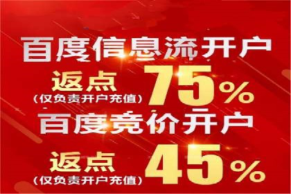 百度广告推广案例：优化广告创意