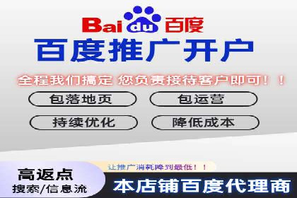SEM代运营公司案例：揭秘企业营销增长之道