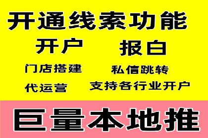 百度竞价代理的投放流程及注意事项解析